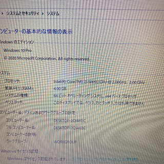 dynabook Satellite B35/R高性能で省電力。第5世代CPU