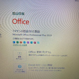 dynabook Satellite B35/R高性能で省電力。第5世代CPU