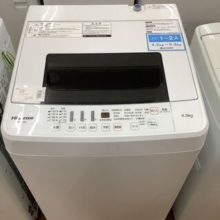Hisense ハイセンス 全自動洗濯機 HW-T45A 2017年製【トレファク川越店