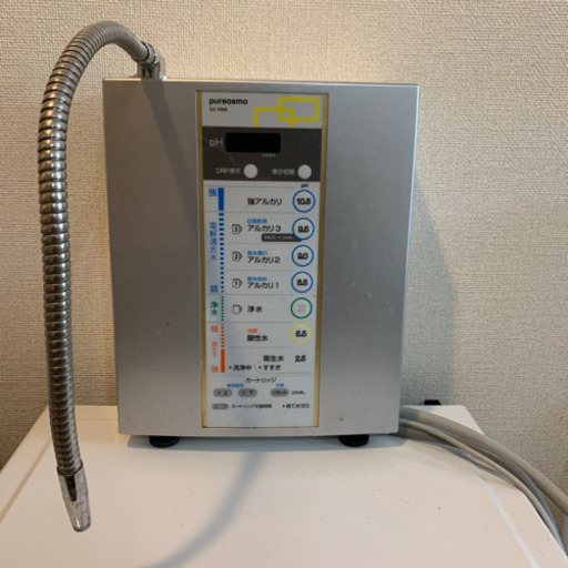 その他 pureosmo GX-7000