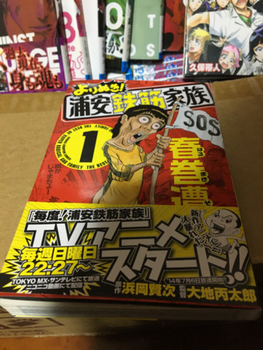 漫画マンガブリーチ Bleach 55冊 タカ 浦添のマンガ コミック アニメの中古あげます 譲ります ジモティーで不用品の処分