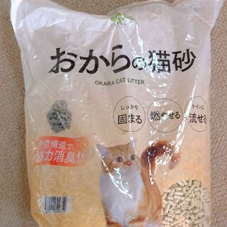 【ネット決済】おからの猫砂　１袋7L　