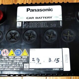 車のバッテリー 40B19L パナソニック 中古 12V