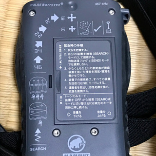 マムート ビーコン PULSE Barryvox