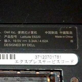【最速i5・最新オフィス搭載ですが、訳ありのため格安！DELL Latitude E6220】 最速i5・最新オフィス搭載ですが、訳ありのため格安！DELL Latitude
