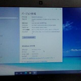 最速i5・最新オフィス搭載ですが、訳ありのため格安！DELL Latitude