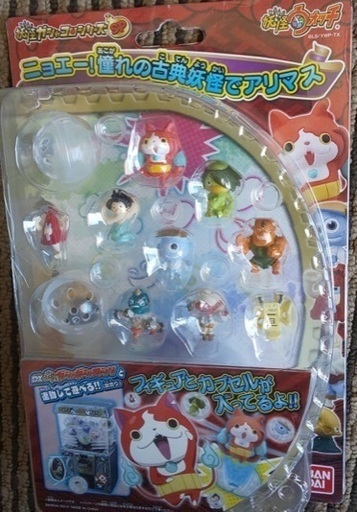 Mr 妖怪ウォッチ 妖怪ガシャコロシリーズsp ニョエー 憧れの古典妖怪でアリマス Takurunx 武蔵藤沢のフィギュアの中古あげます 譲ります ジモティーで不用品の処分