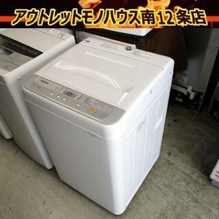 洗濯機 5.0kg 2017年製 パナソニック NA-F50B11グレー系 Panasonic ...