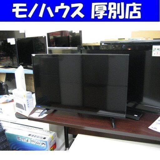 2020年製! 32V 液晶テレビ nexxion 外付けHDD対応 FT-A3209B TV 32インチ 32型 高年式 札幌 厚別店