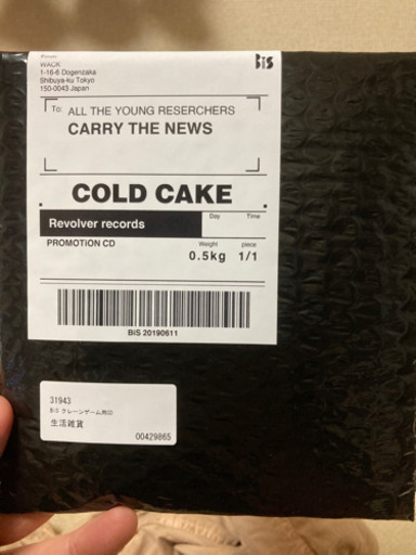 【未開封】【貴重品】BiS クレーンゲーム用CD 『COLD CAKE』
