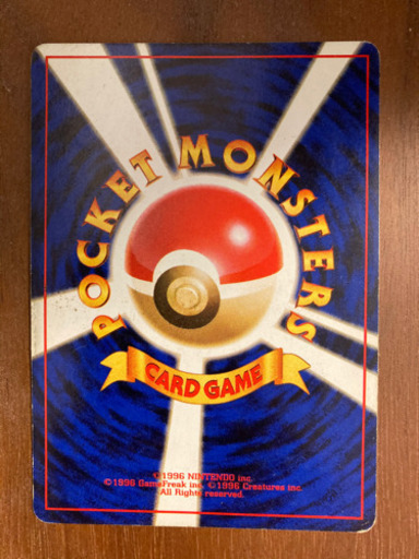 ポケモンカードサンダーとマチス T 倉敷のその他の中古あげます 譲ります ジモティーで不用品の処分