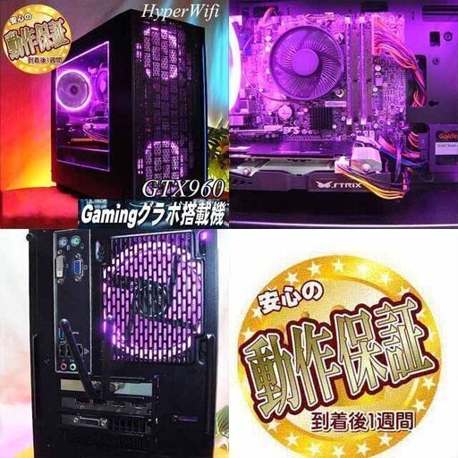 ☆PinkPurple☆ハイパーWifiゲーミング】フォートナイト/Apex◎現品
