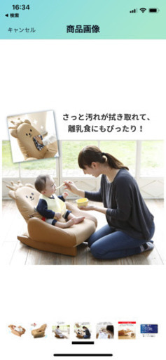 コンビ ネムリラ AT オートスイング シンプライト ベビーザらス限定