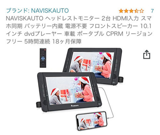 ポータブルdvdプレーヤー 車載用ポータブルdvdプレーヤー すぬーぴー 新安城の映像プレーヤー レコーダー Dvdプレーヤー の中古あげます 譲ります ジモティーで不用品の処分