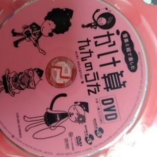 cd かけ算九九の歌 Y Th 中頭のキッズ用品 幼児教育 の中古あげます 譲ります ジモティーで不用品の処分 cd かけ算九九の歌 Y Th 中頭のキッズ用品 幼児教育 の中古あげます 譲ります ジモティーで不用品の処分