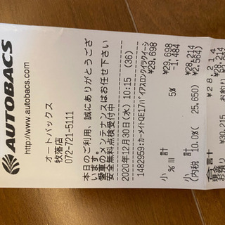  （新品）大幅定価以下 タイヤチェーン 非金属 QE17 