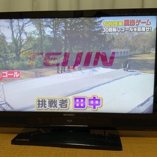 MITSUBISHI LCD-A32BHR3 ジャンク品　テレビ　液晶