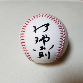 ミスターアマ野球　杉浦正則　サインボール