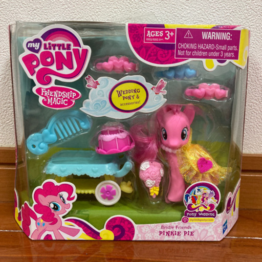 My Little Pony(マイリトルポニー)おもちゃ