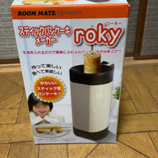 未使用 スティックパンケーキ Roky Corytoto 近鉄日本橋の家電の中古あげます 譲ります ジモティーで不用品の処分 未使用 スティックパンケーキ Roky Corytoto 近鉄日本橋の家電の中古あげます 譲ります ジモティーで不用品の処分