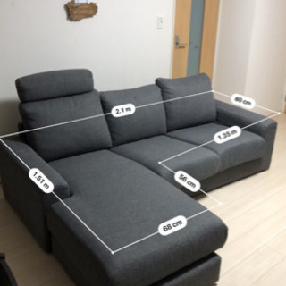 ソファー　美品