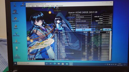 lenovo ThinkPad E540　SSD搭載240G