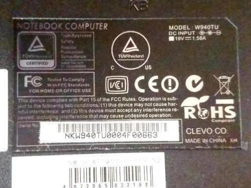 【最速SSD(新品)＆最新Office搭載！マウス コンピューター W940TU】