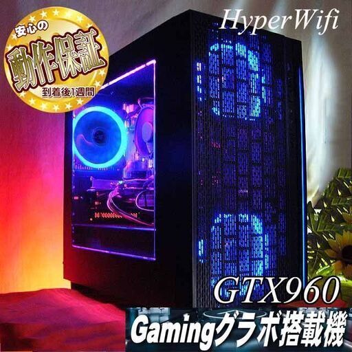 【★青紫伝説★ハイパーWifiゲーミング】フォートナイト/Apex◎現品組み上げ製造管理番号：ST1231_4W