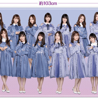 新品未使用 乃木坂46 集合ポスター 白石麻衣 斎藤飛鳥 堀未央奈 与田祐希etc アイドルグッズ 詩奈 池袋のその他の中古あげます 譲ります ジモティーで不用品の処分 新品未使用 乃木坂46 集合ポスター 白石麻衣 斎藤飛鳥 堀未央奈 与田祐希etc アイドルグッズ 詩奈 池袋のその他の中古あげます 譲ります ジモティーで不用品の処分