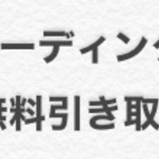 ポケットモンスター 助け合い ジモティー ポケットモンスター 助け合い ジモティー