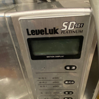値下げ☆レベラックSD501プラチナムエナジック Leveluk