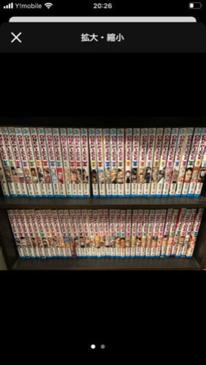ブックオフより安い 新品購入多数 One Piece ワンピース73冊set Sumii 横浜の本 Cd Dvdの中古あげます 譲ります ジモティーで不用品の処分