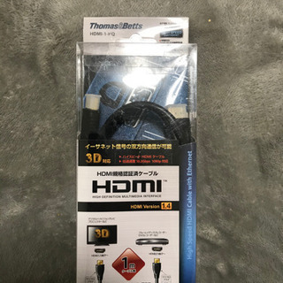 未使用　HDMI  ケーブル　1m