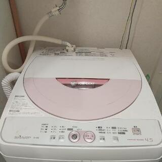 洗濯機 SHARP ES-45E8 一人暮らし カップル