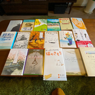 たくさん本まとめ売りします。