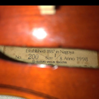 Suzukiバイオリン、1/8サイズ