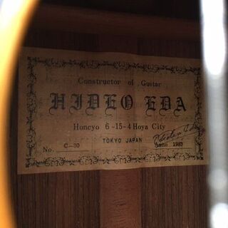 クラシックギター　ＨＩＤＥＯ　ＩＤＡ　井田英夫　Ｃ－３０