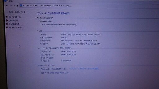 Panasonic  CF-NX4   SSD512GB搭載　i5搭載　メモリ8G