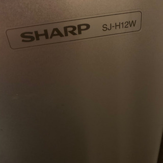 冷蔵庫 SHARP(SJ-H12W)
