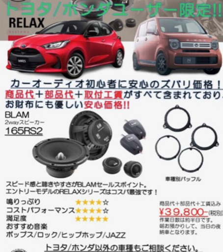 スピーカー かなりいい音出します