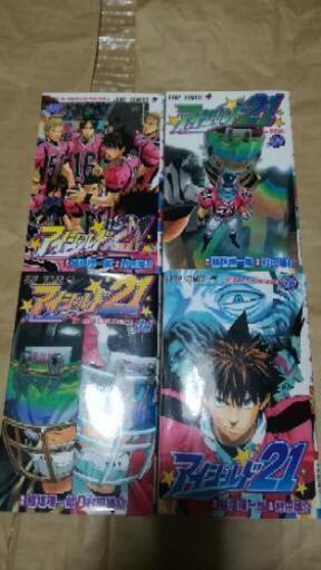 アイシールド21全37巻アメフト 西区さん 橋本のマンガ コミック アニメの中古あげます 譲ります ジモティーで不用品の処分