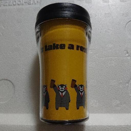 値下げ 新品 非売品 くまモンのタンブラー にゃここにゃ 法界院の食器 その他 の中古あげます 譲ります ジモティーで不用品の処分