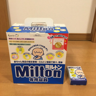 ☆ミルトン　Milton 専用容器　専用消毒タブレット36錠セッ...