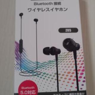 【新品未使用】Bluetoothイヤホン