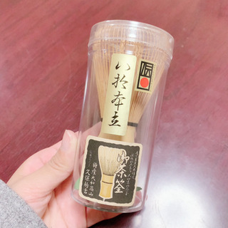 お茶　茶筅　泡立て　竹