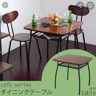 【ネット決済・配送可】カフェシリーズ テーブル&イス二脚 TAK...