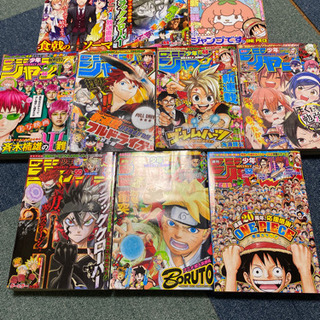 2017年　週刊少年ジャンプ　43〜52号　10冊