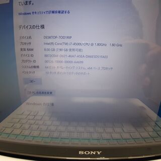 大幅値下げ❕SONY VAIO SVF153B1GN i7 SSD タッチパネル