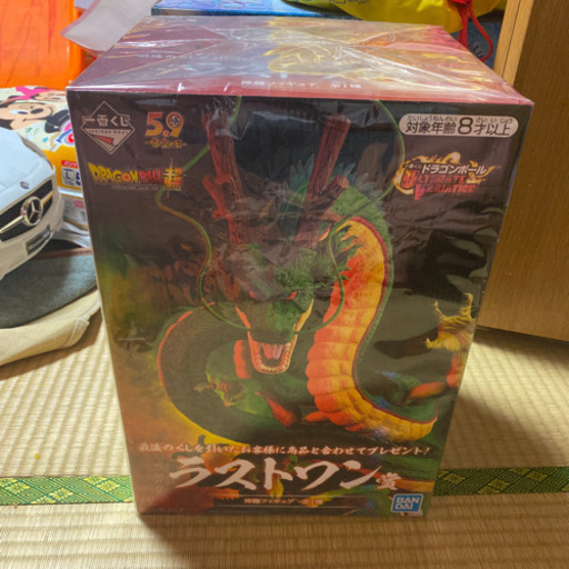 神龍