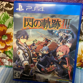 閃の軌跡3 PS4